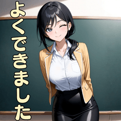 [LINEスタンプ] 美しい先生とドキドキ授業