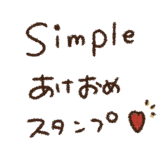 [LINEスタンプ] やさしく送る ＊ 可愛いあけおめ♡【再販】