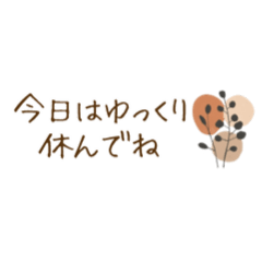 [LINEスタンプ] 北欧風♡やさしい敬語スタンプ♩