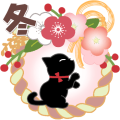[LINEスタンプ] 素敵な年末年始❤年賀状【再販】