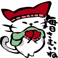 [LINEスタンプ] ねこねこ【冬～春】筆文字