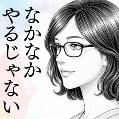 [LINEスタンプ] メガネ女子の漫画風スタンプ