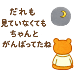 [LINEスタンプ] そっと寄り添う小さな詩集 絵本
