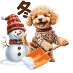 [LINEスタンプ] 動く！冬のトイプードル
