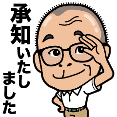 [LINEスタンプ] 相原さんスタンプ 日常で使えるスタンプ
