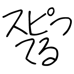 [LINEスタンプ] ゆるいスピリチュアルスタンプ