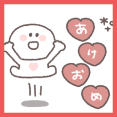 [LINEスタンプ] 2026◎ちびっこにこりん #1 (再販)