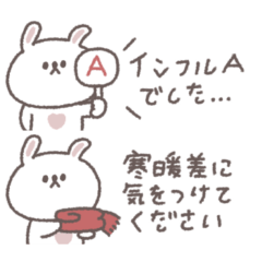 [LINEスタンプ] 気遣い◎ちびっこうさぎさん #1