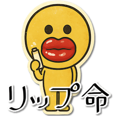 [LINEスタンプ] mottoのぷっくりっぷステッカー♡冬