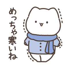 [LINEスタンプ] ゆきまる日和(冬)
