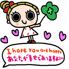 [LINEスタンプ] (nenerin日常会話スタンプ020英語気遣い)