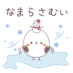 [LINEスタンプ] 冬の北海道弁なスタンプ