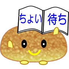 [LINEスタンプ] nobobiありのままのパン
