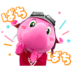 [LINEスタンプ] 千葉ジェッツ -ジャンボくん-