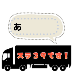 [LINEスタンプ] Hammer Down！