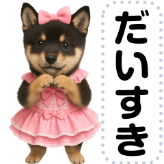 [LINEスタンプ] アイドル黒柴赤ちゃん＠メッセージスタンプ