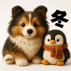 [LINEスタンプ] 毎年つかえる♡シェルティの冬＆年末年始