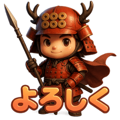 [LINEスタンプ] 幸村くん。