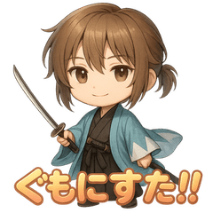 [LINEスタンプ] 沖田総司くん