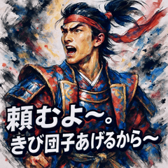 [LINEスタンプ] 桃太郎【水墨画風】