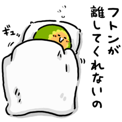 [LINEスタンプ] 睡魔と闘うカカポ