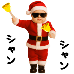 [LINEスタンプ] 踊る！サングラスベイビーのクリスマス