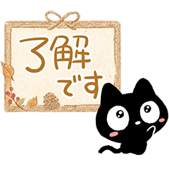 [LINEスタンプ] クロネコすたんぷ☆色鉛筆飾り