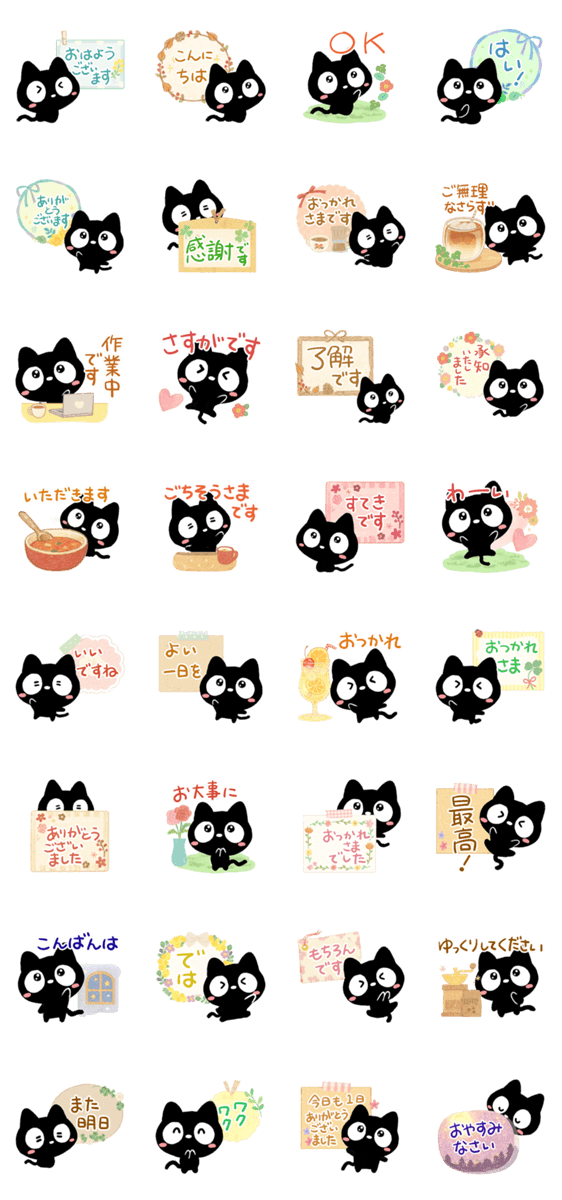 クロネコすたんぷ☆色鉛筆飾りのスタンプ詳細