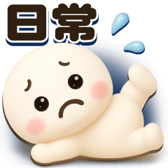 [LINEスタンプ] 【るるものやさしいじかん♡】 毎日編 ⑤