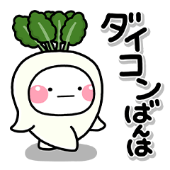 [LINEスタンプ] 冬に使える♡しろまるダジャレ♡スタンプ