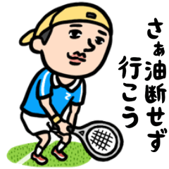 [LINEスタンプ] テニス男子 毎日使えるひと言サーブ