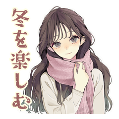 [LINEスタンプ] ふんわり大人女子の冬★