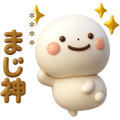 [LINEスタンプ] 誰でも使える3Dカスタムスタンプだよ9