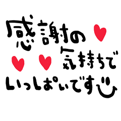 [LINEスタンプ] nenerinシンプル日常会話スタンプ12気遣い