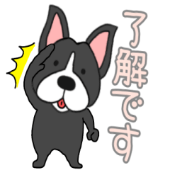 [LINEスタンプ] ボステリアのボス君8