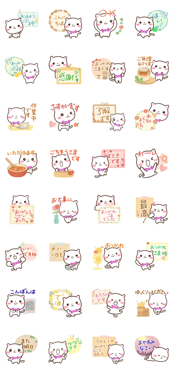 シロネコすたんぷ★色鉛筆飾りのスタンプ詳細