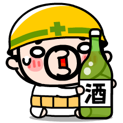 [LINEスタンプ] 飛び出す！しんどい！助けて！おやじ君