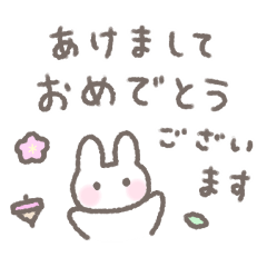 [LINEスタンプ] ゆるい手書きうさぎの冬・年末年始☆再販