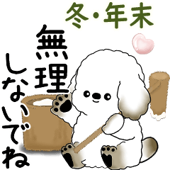 [LINEスタンプ] 犬さん 2025 「冬・年末」