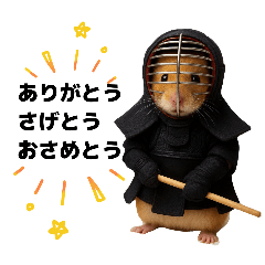 [LINEスタンプ] ハムさん剣道はじめました