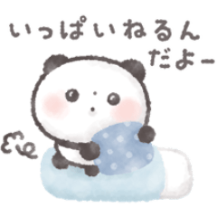 [LINEスタンプ] ぽてころぱんだ-やさしい気づかい-
