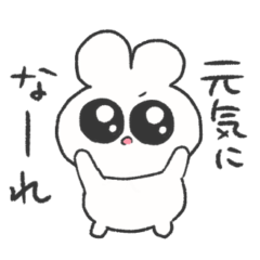 [LINEスタンプ] 情緒不安定ぴえうさちゃん 慰める