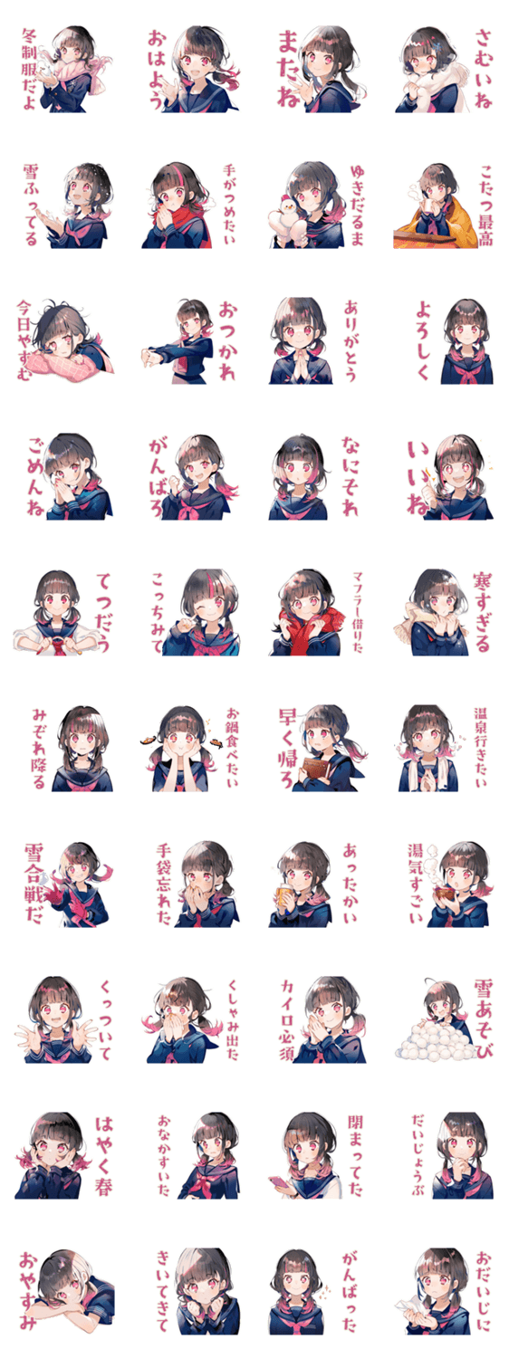制服の女の子の冬♡ほっこりのスタンプ詳細