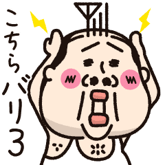 [LINEスタンプ] 小っちゃい！タンクトップ伝説16(ちーたん)