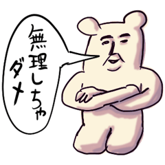 [LINEスタンプ] ❤️パイセンのお言葉❤️