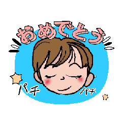 [LINEスタンプ] ちいちゃんやけん