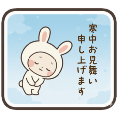 [LINEスタンプ] 冬うさぎの毎日スタンプ・挨拶＆年賀状