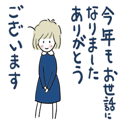[LINEスタンプ] たまちゃん冬のご挨拶