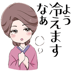 [LINEスタンプ] 京都のおかみさんミニキャラスタンプ