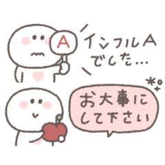 [LINEスタンプ] 気遣い◎ちびっこにこりん #1